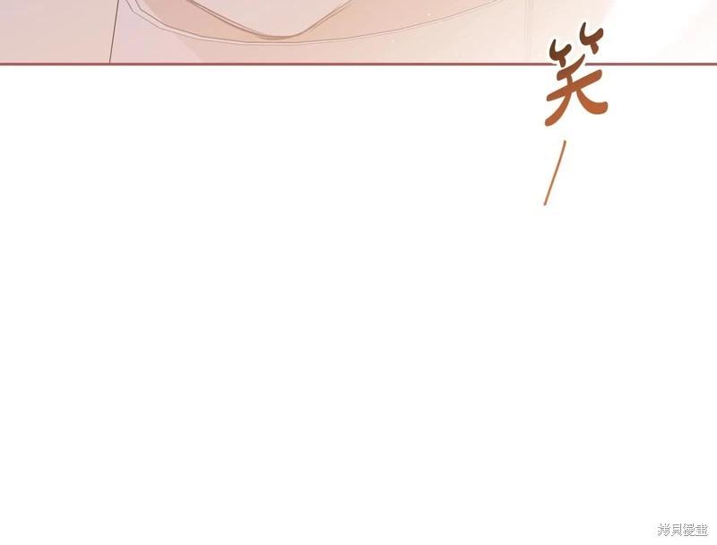 《今生我会成为家主》第161话 第33页