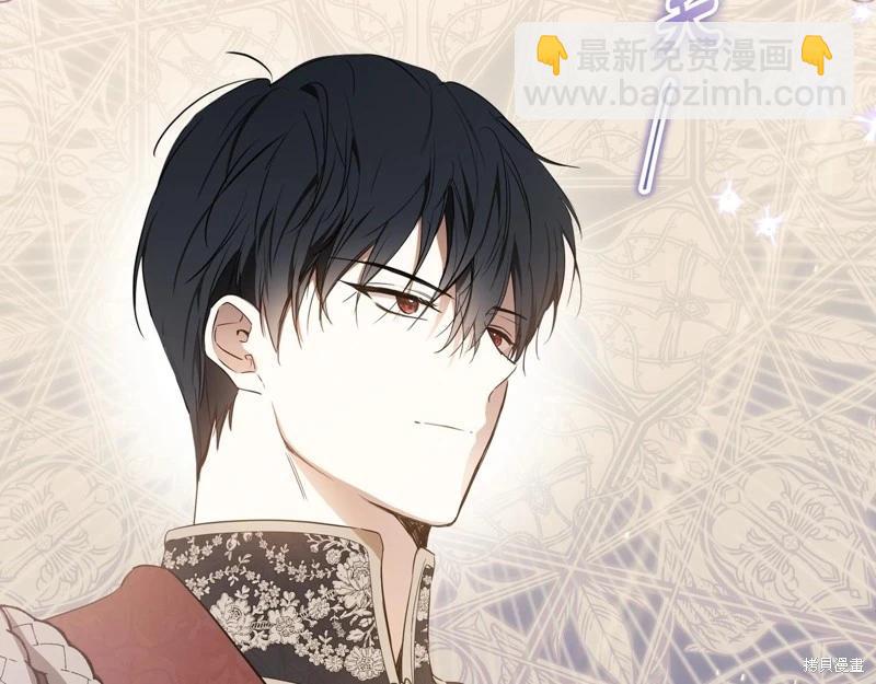 《今生我会成为家主》第161话 第36页