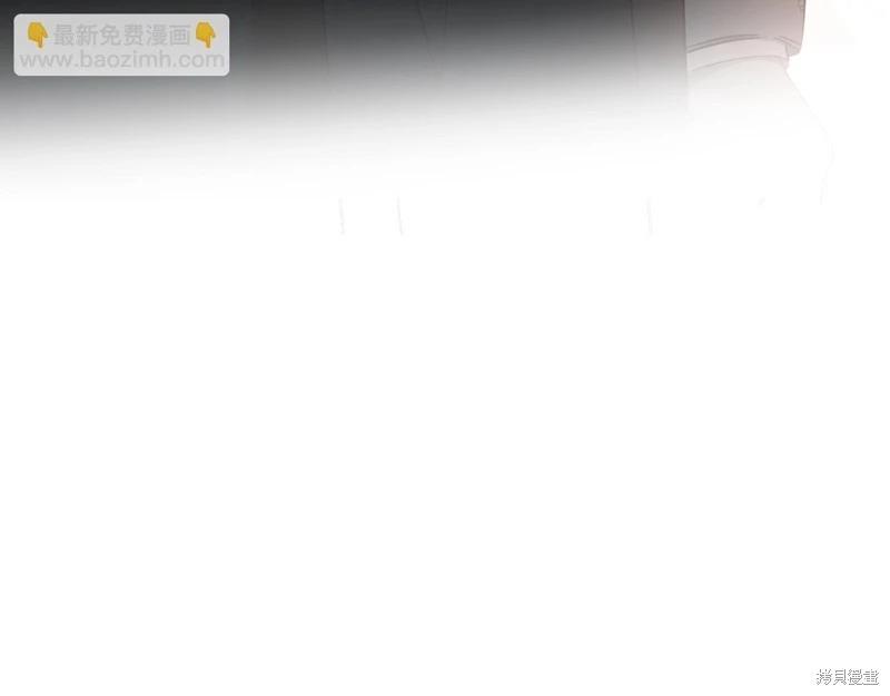 《今生我会成为家主》第161话 第39页