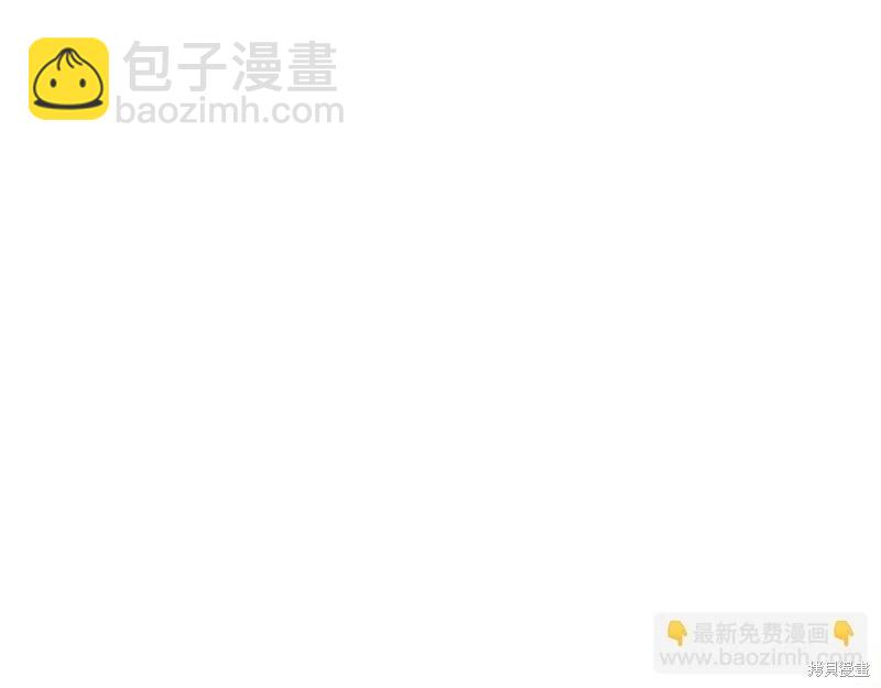 《今生我会成为家主》第161话 第40页
