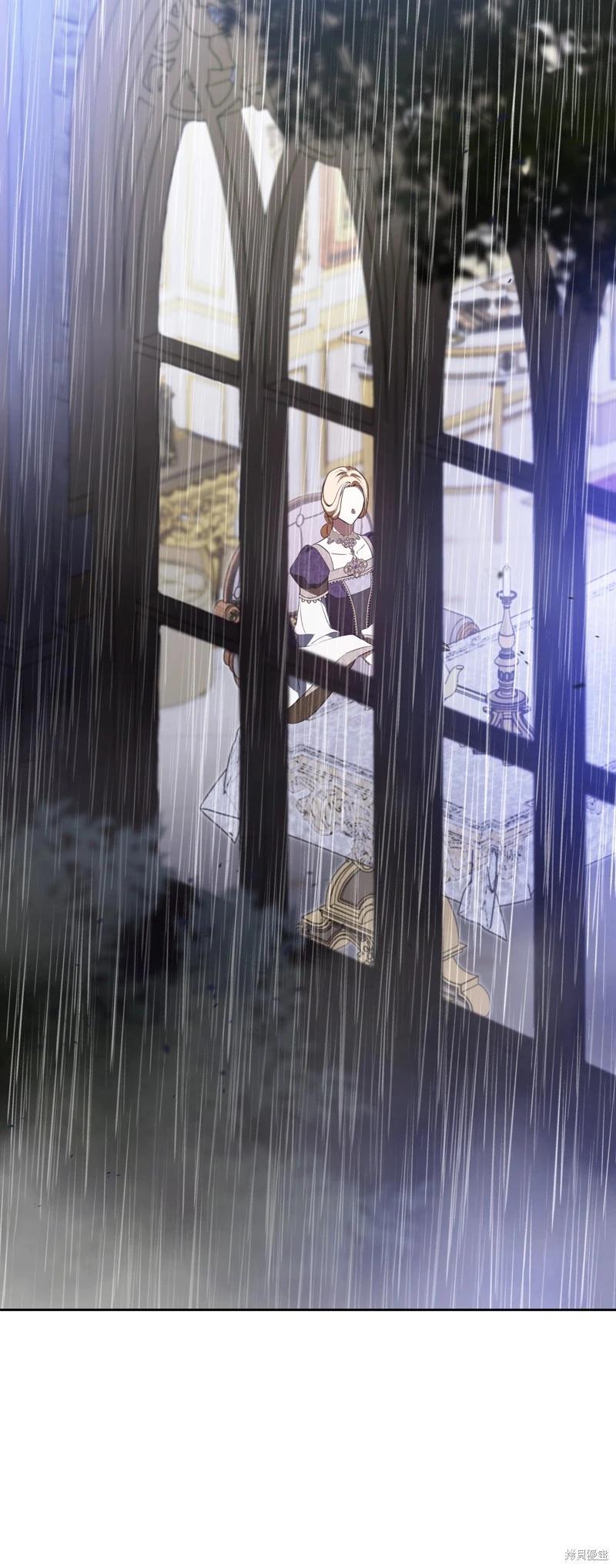 《今生我会成为家主》第166话 第24页