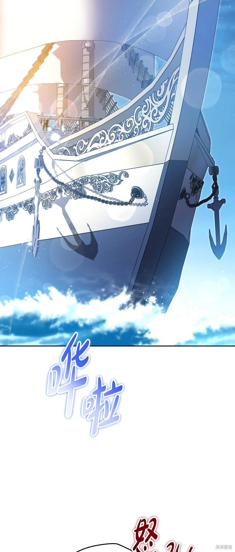 《今生我会成为家主》第165话 第29页