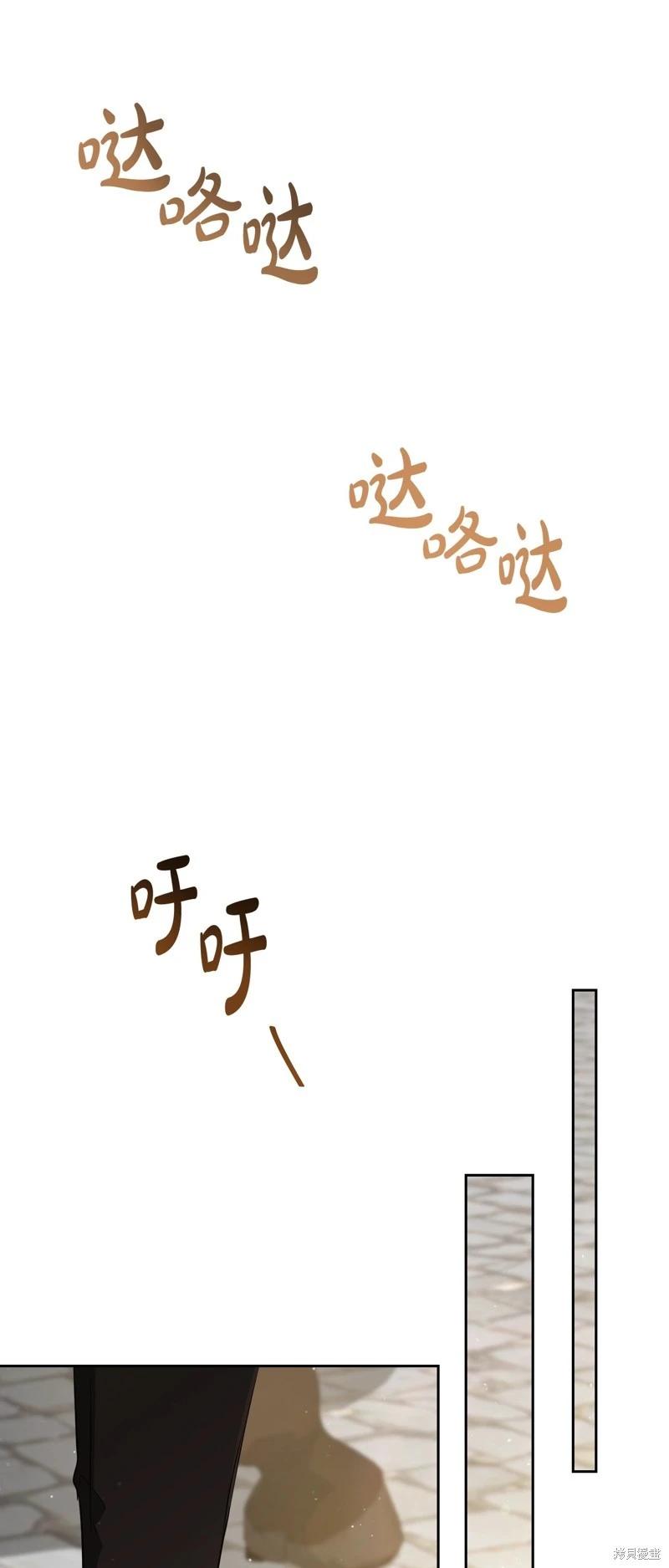 《今生我会成为家主》第165话 第40页