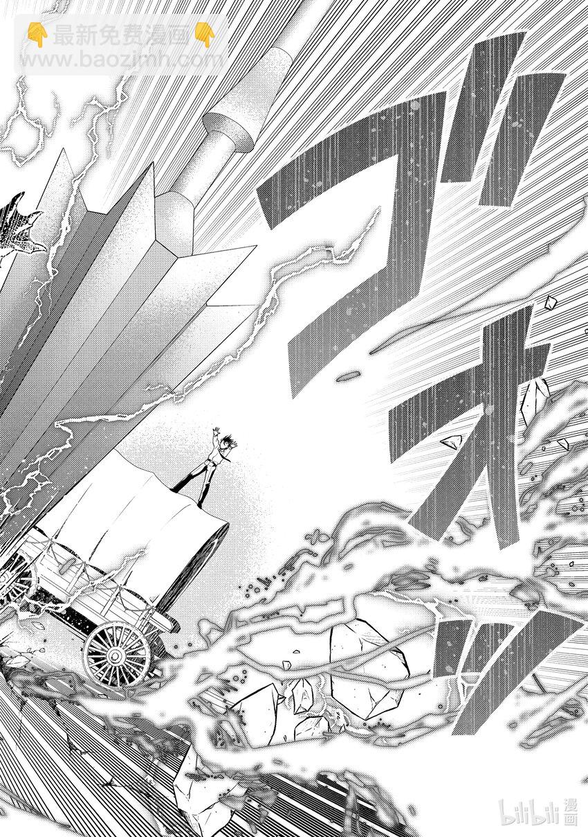 《异世界转生为贤者的冒险者生活 以【魔法改良】成为异世界最强》1-3 转生去的世界好像可以使用攻击魔法 第11页