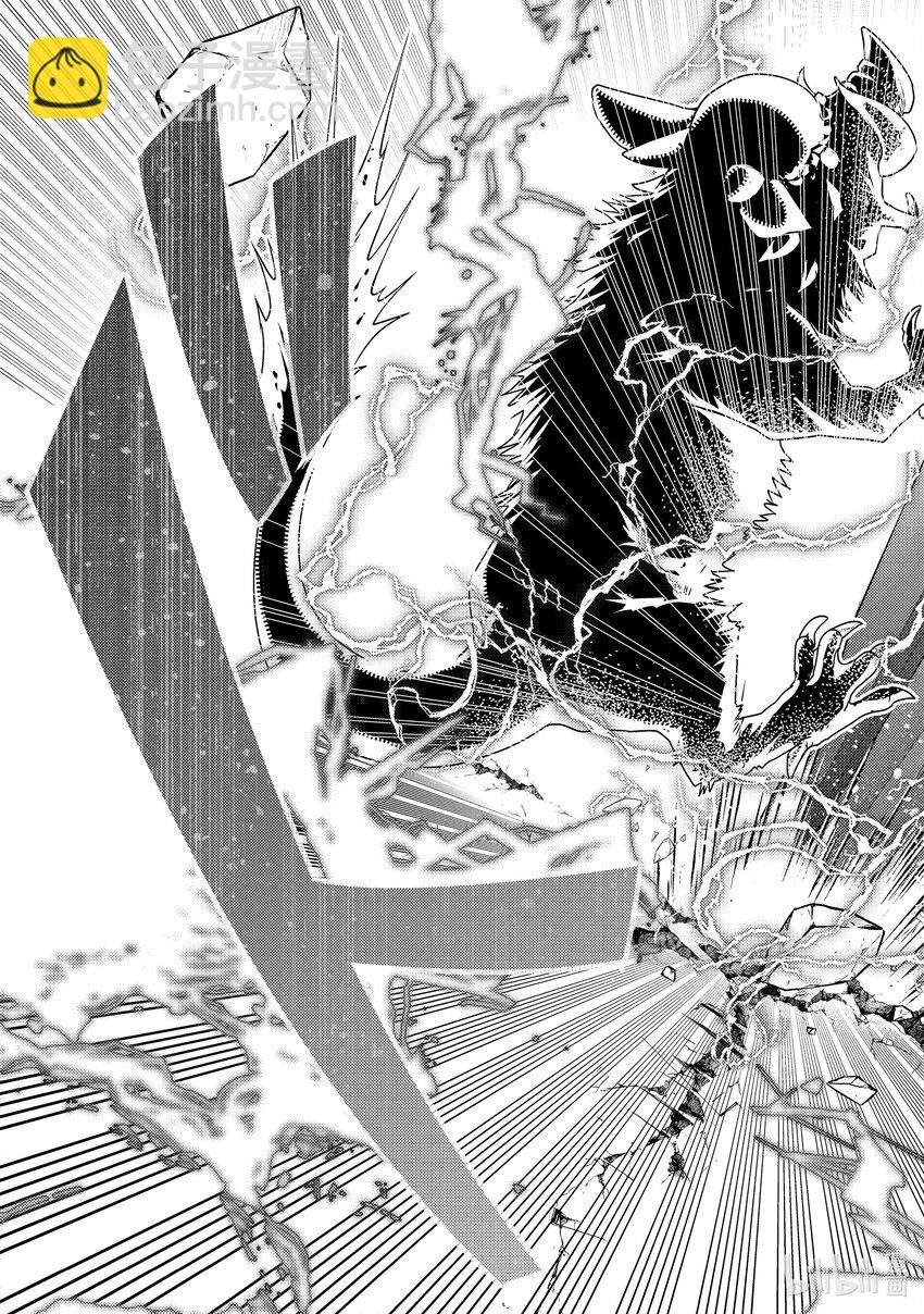 《异世界转生为贤者的冒险者生活 以【魔法改良】成为异世界最强》1-3 转生去的世界好像可以使用攻击魔法 第12页