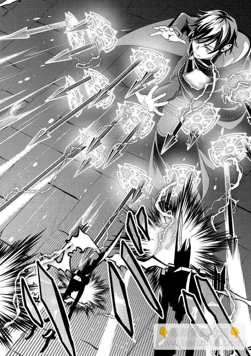 《异世界转生为贤者的冒险者生活 以【魔法改良】成为异世界最强》5-1 找到了尘封的大门 第12页