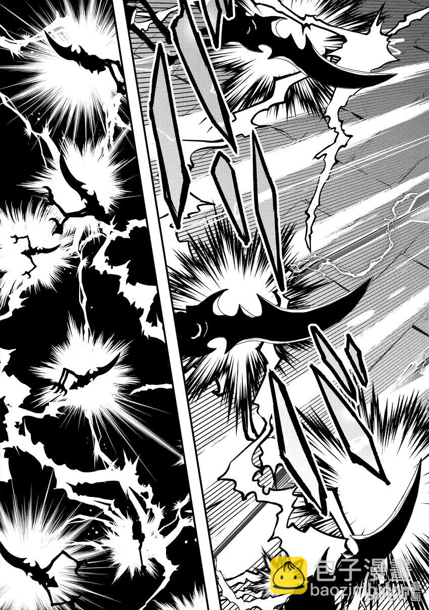 《异世界转生为贤者的冒险者生活 以【魔法改良】成为异世界最强》5-1 找到了尘封的大门 第13页