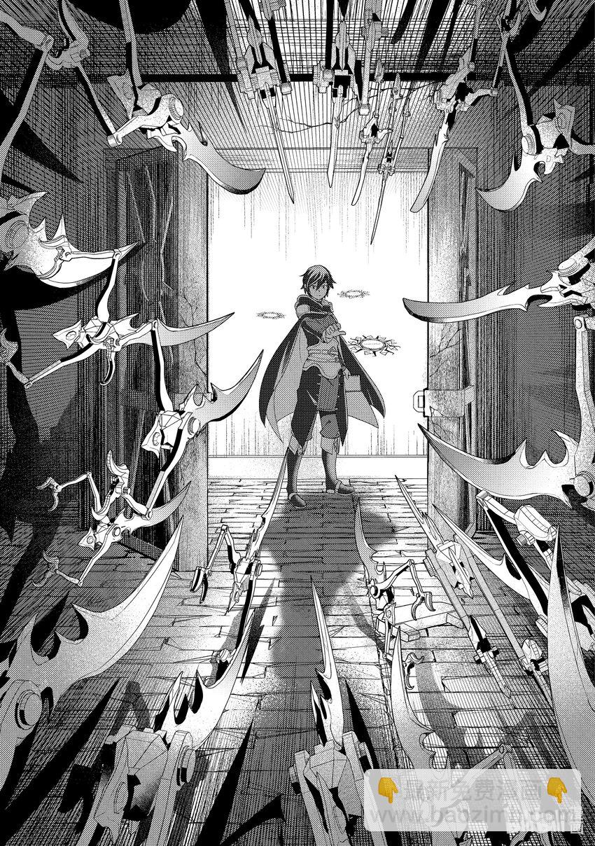 《异世界转生为贤者的冒险者生活 以【魔法改良】成为异世界最强》5-1 找到了尘封的大门 第7页