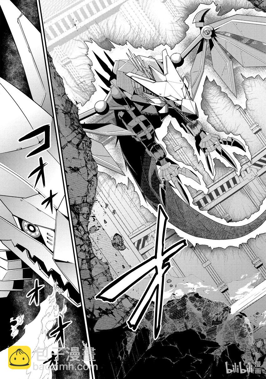 《异世界转生为贤者的冒险者生活 以【魔法改良】成为异世界最强》8-2 回不去了 第16页