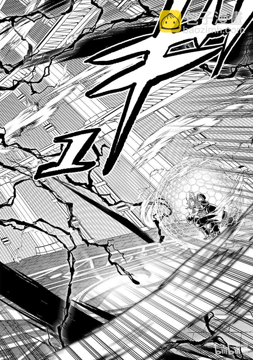 《异世界转生为贤者的冒险者生活 以【魔法改良】成为异世界最强》9-3 做好全灭觉悟的垂死挣扎 第11页