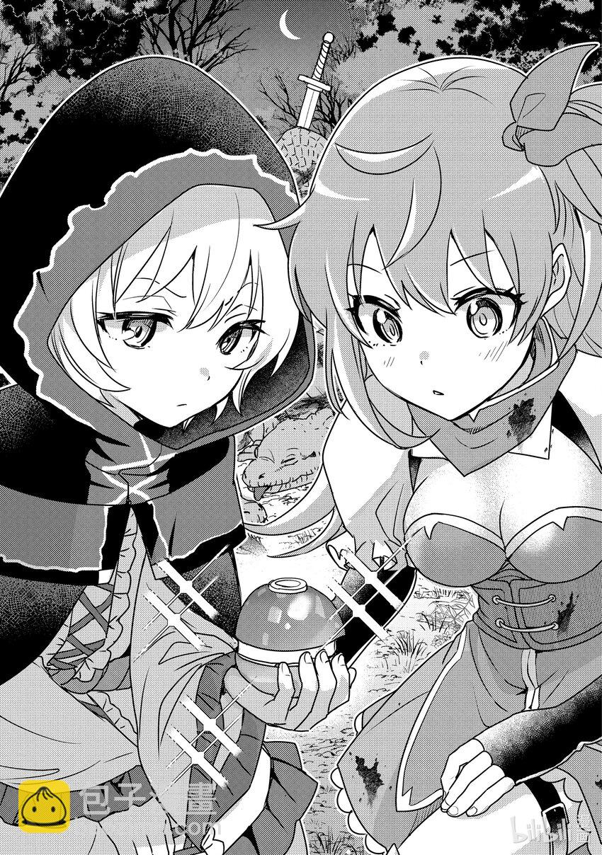 《异世界转生为贤者的冒险者生活 以【魔法改良】成为异世界最强》9-3 做好全灭觉悟的垂死挣扎 第25页
