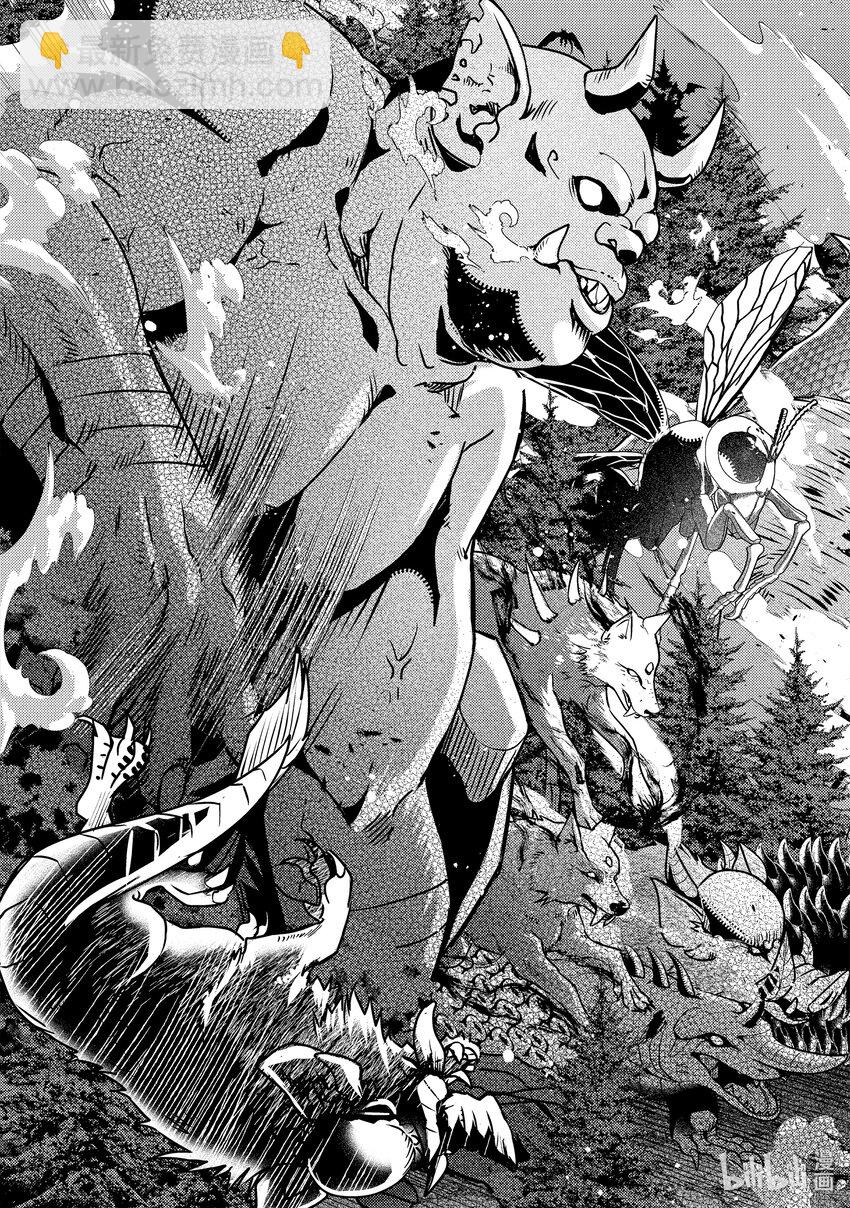 《异世界转生为贤者的冒险者生活 以【魔法改良】成为异世界最强》10-2 嘈杂的公会 第17页