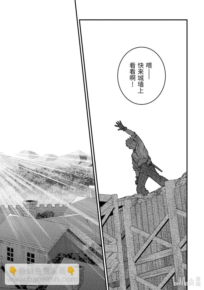 《异世界转生为贤者的冒险者生活 以【魔法改良】成为异世界最强》11-3 仅剩2成魔力下的考量 第20页