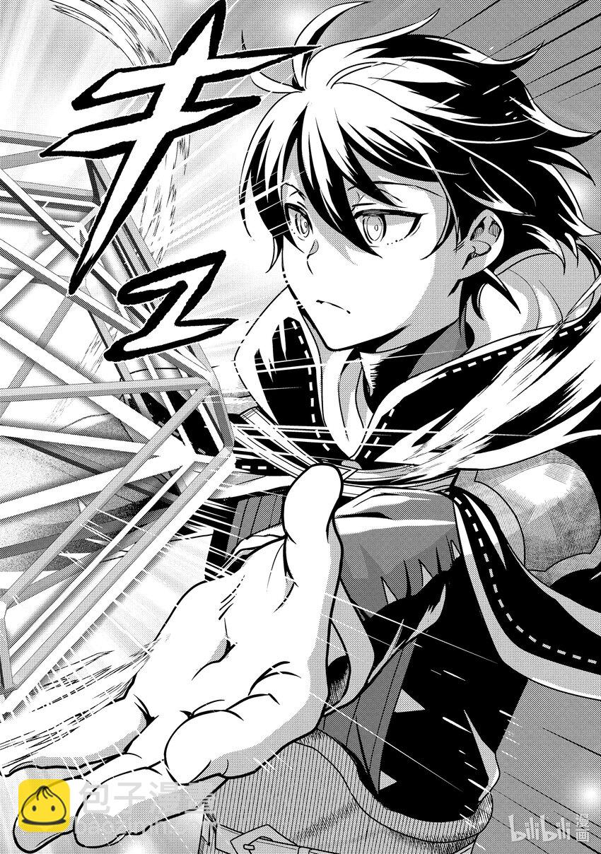 《异世界转生为贤者的冒险者生活 以【魔法改良】成为异世界最强》11-3 仅剩2成魔力下的考量 第3页