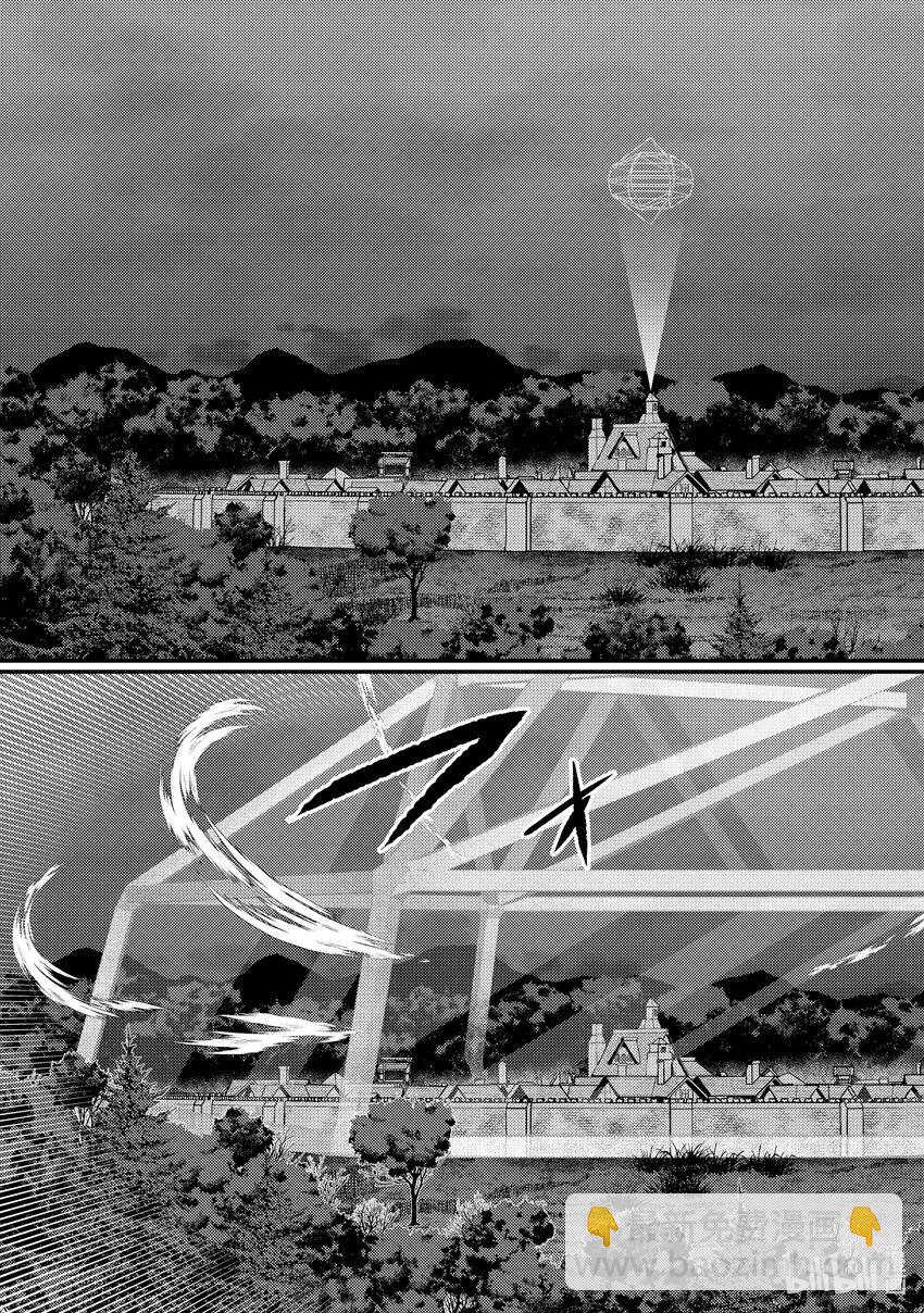 《异世界转生为贤者的冒险者生活 以【魔法改良】成为异世界最强》11-3 仅剩2成魔力下的考量 第6页
