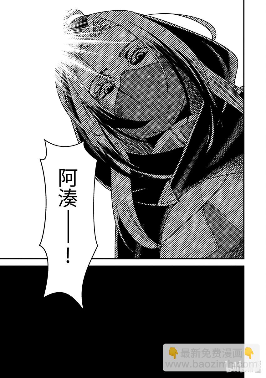 《异世界转生为贤者的冒险者生活 以【魔法改良】成为异世界最强》14-1 醒来看见的是不认识的女人 第13页