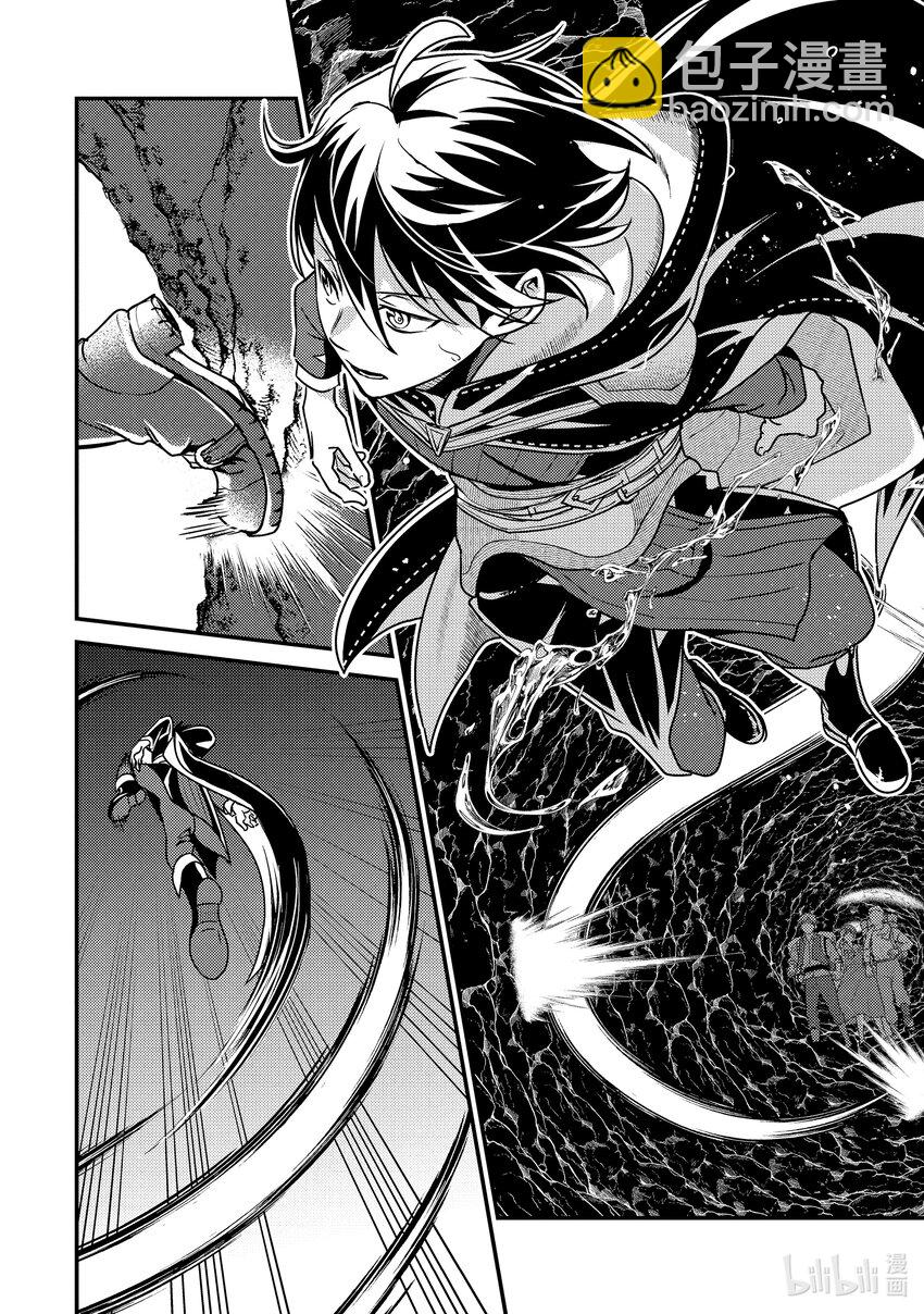 《异世界转生为贤者的冒险者生活 以【魔法改良】成为异世界最强》13-3 在敌人下方穿梭了 第15页
