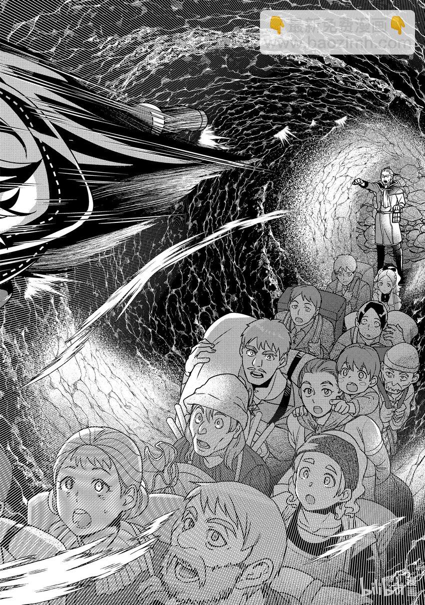 《异世界转生为贤者的冒险者生活 以【魔法改良】成为异世界最强》13-3 在敌人下方穿梭了 第7页