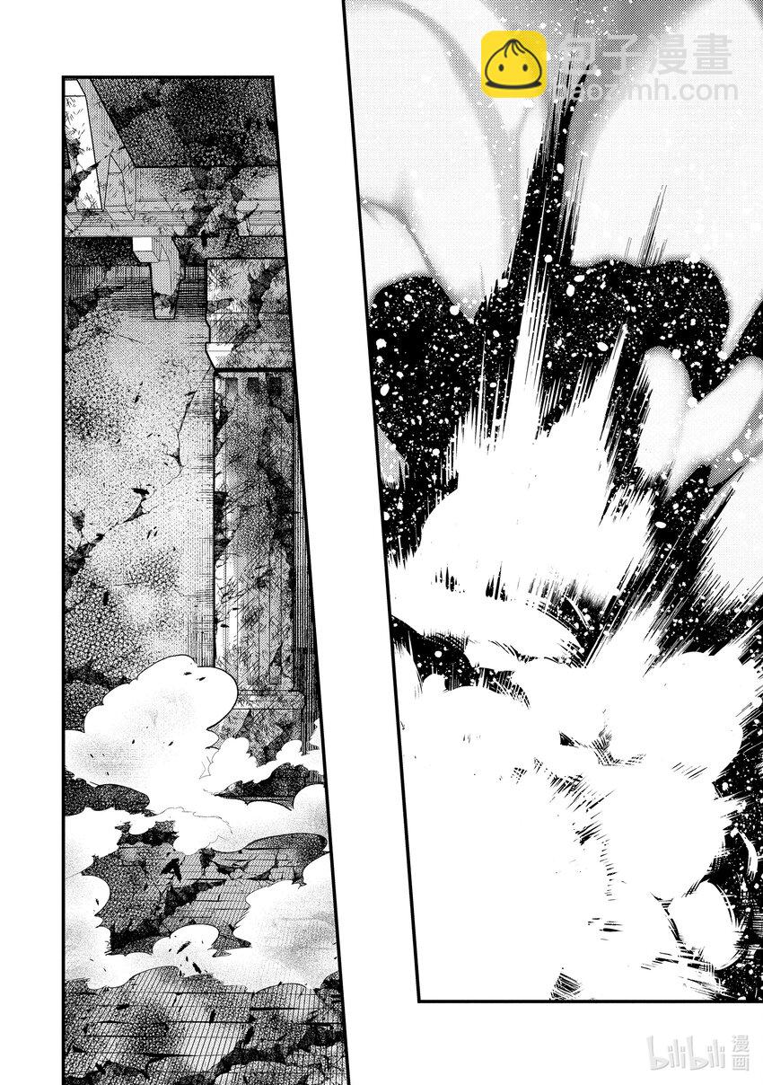 《异世界转生为贤者的冒险者生活 以【魔法改良】成为异世界最强》17-2 蛋是蓝色的 第6页
