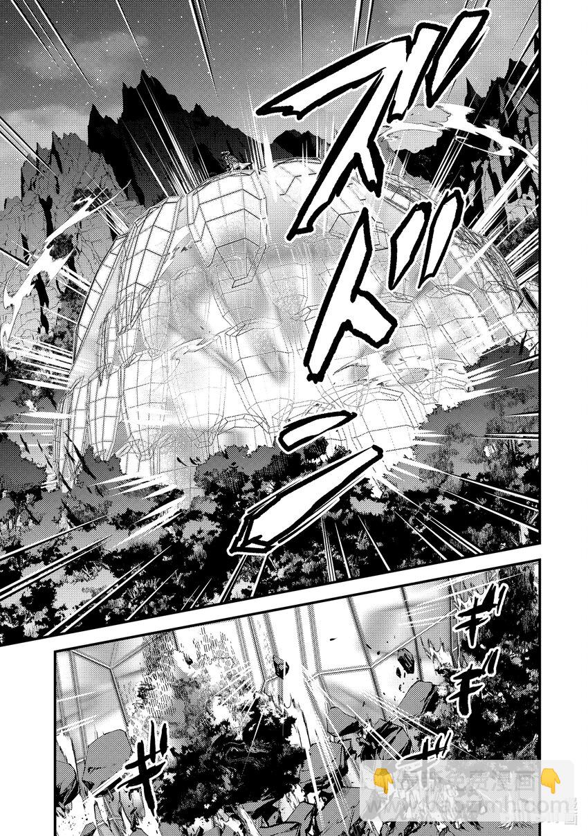 《异世界转生为贤者的冒险者生活 以【魔法改良】成为异世界最强》27-2 关键的是魔力量 第11页