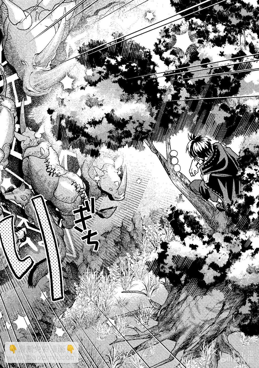 《异世界转生为贤者的冒险者生活 以【魔法改良】成为异世界最强》30-4 试着用魔物做了实验 第13页