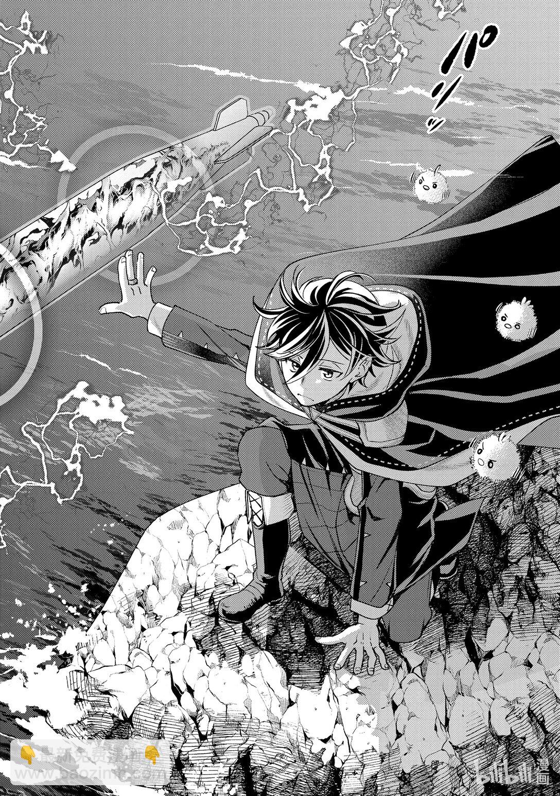 《异世界转生为贤者的冒险者生活 以【魔法改良】成为异世界最强》32-4 试着推测敌人来袭的方位 第13页