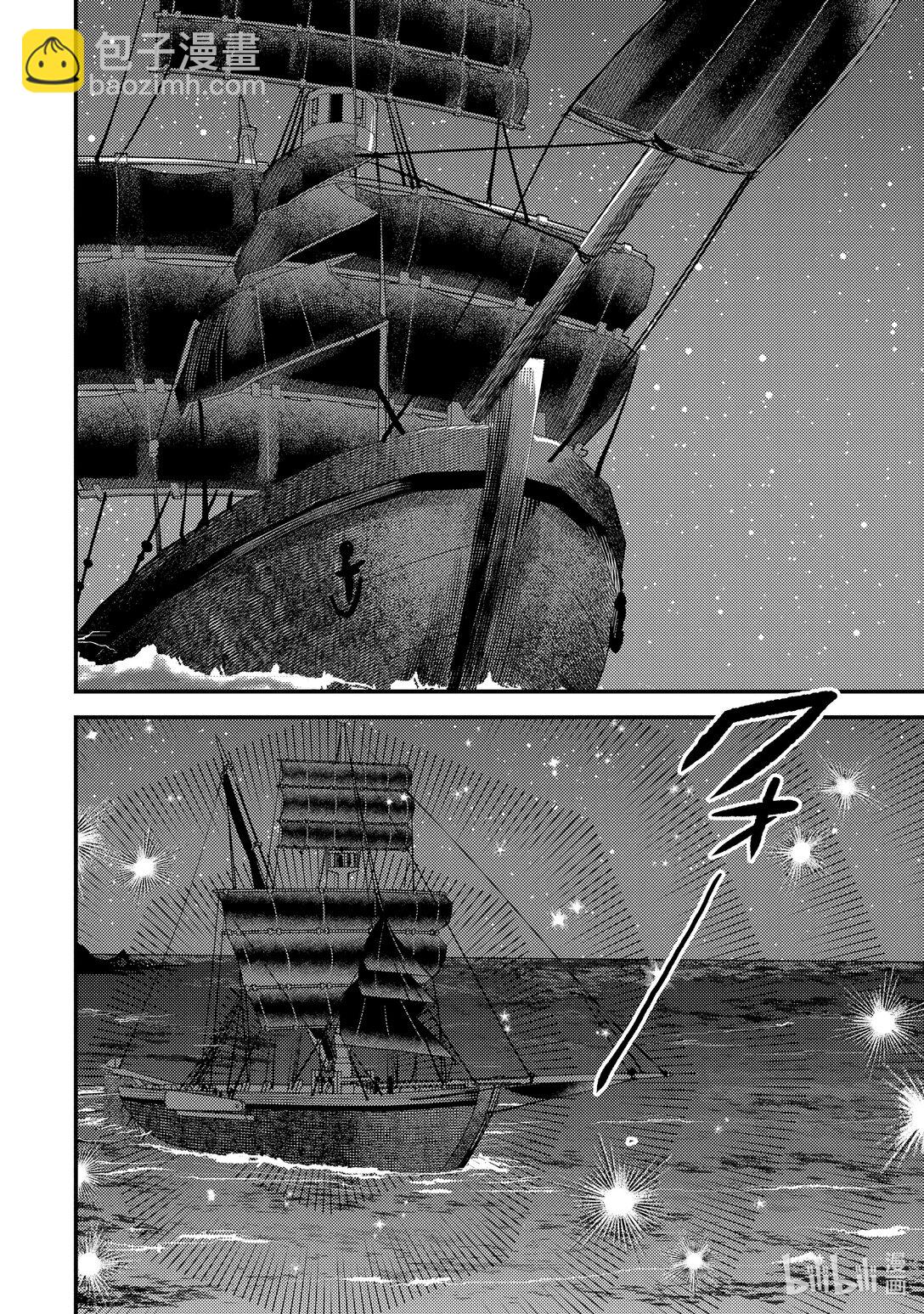《异世界转生为贤者的冒险者生活 以【魔法改良】成为异世界最强》32-4 试着推测敌人来袭的方位 第9页