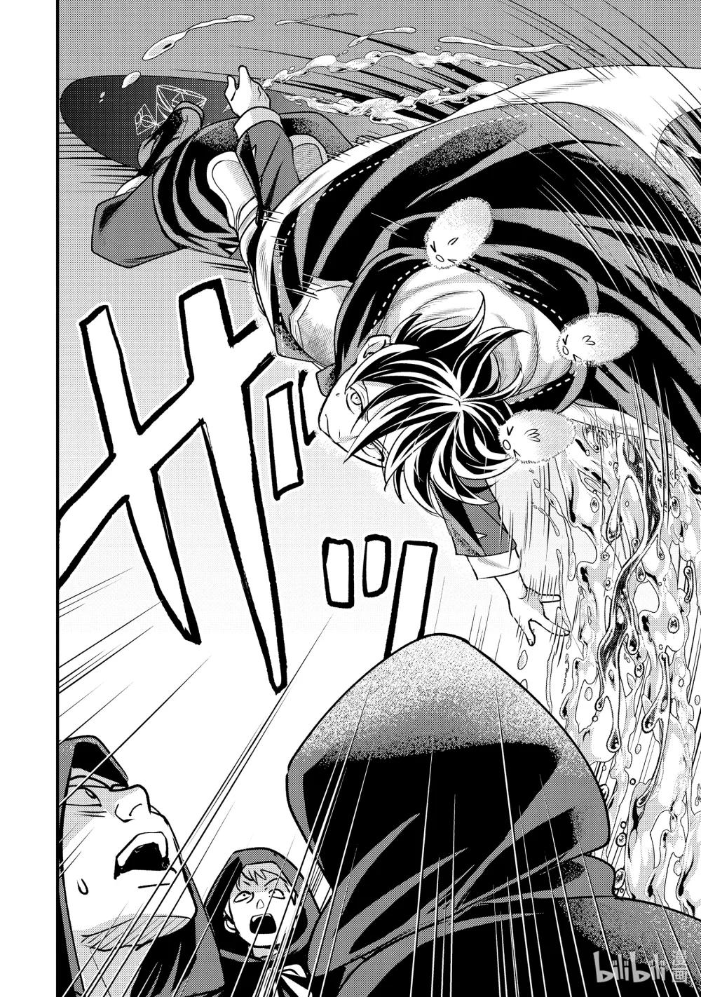 《异世界转生为贤者的冒险者生活 以【魔法改良】成为异世界最强》33-3 早就想在海面上走走了 第13页
