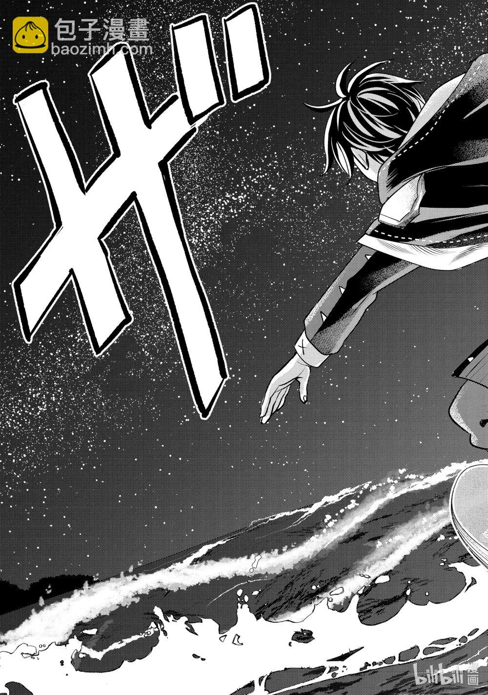 《异世界转生为贤者的冒险者生活 以【魔法改良】成为异世界最强》33-3 早就想在海面上走走了 第4页