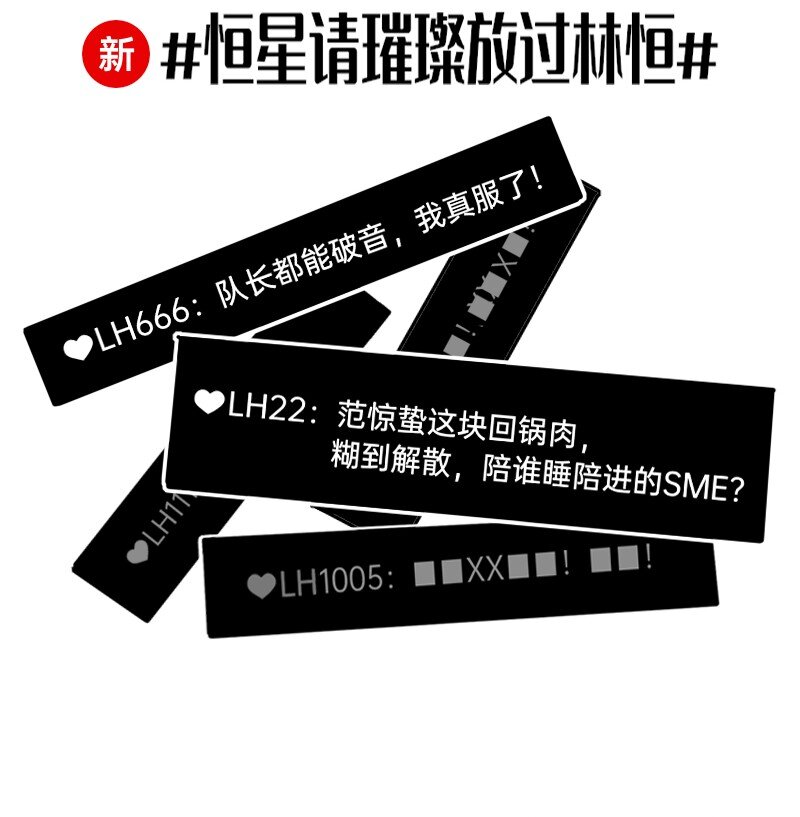 《今天不营业》26 想点办法，都想点办法 第3页