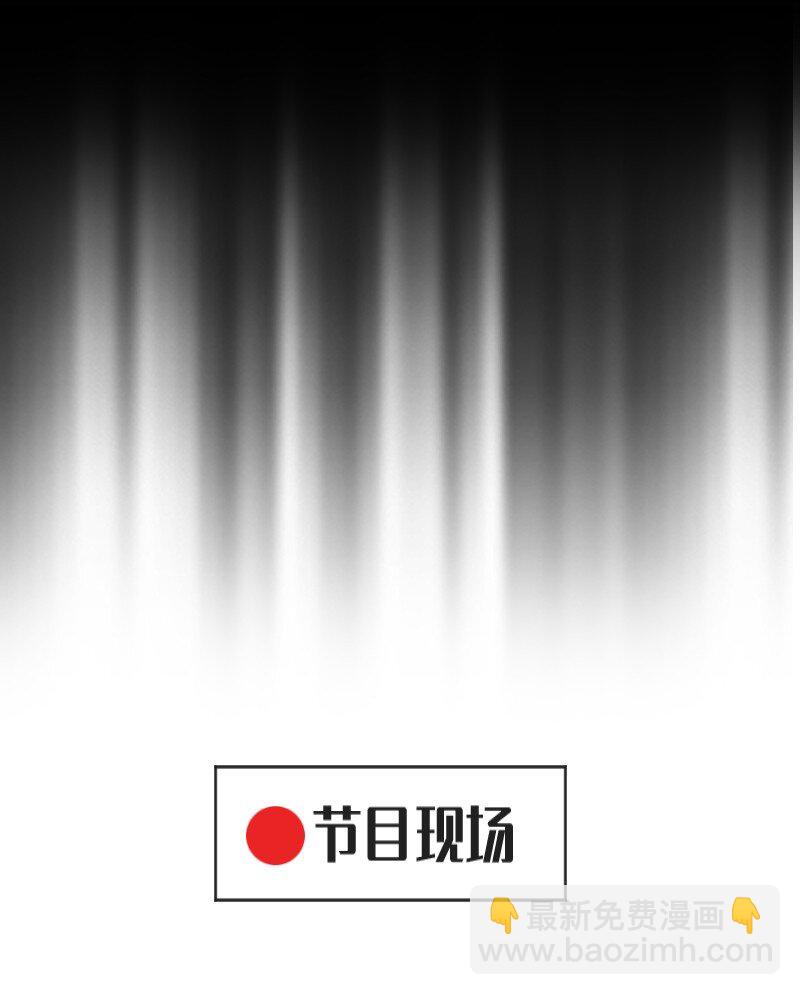 《今天不营业》32 摸索道路 第4页