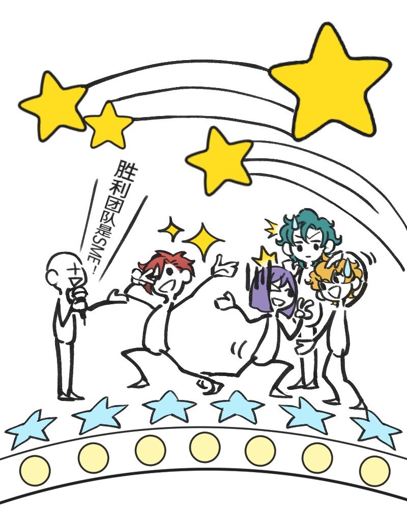 《今天不营业》32 摸索道路 第5页