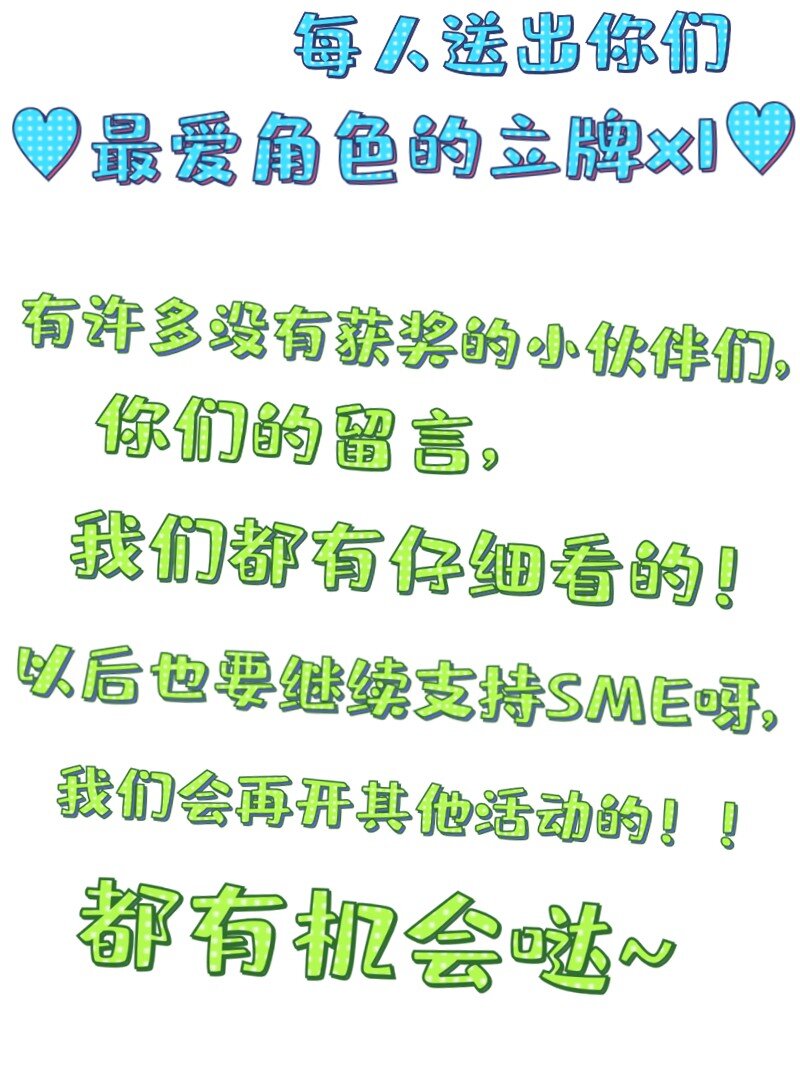 《今天不营业》44 脑补循环 第24页