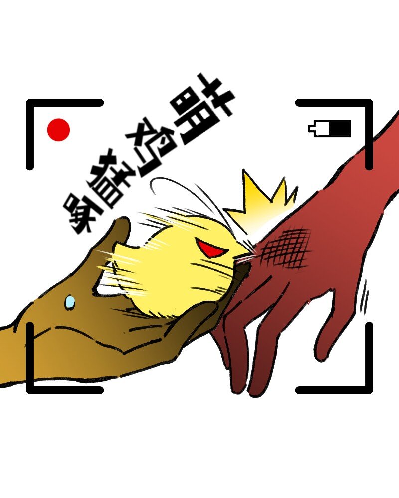 《今天不营业》42 听人说话要认真 第4页
