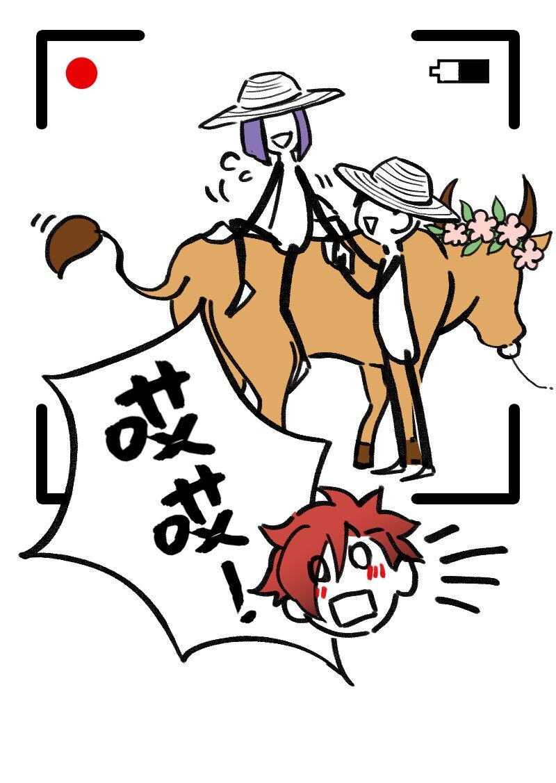 《今天不营业》42 听人说话要认真 第9页