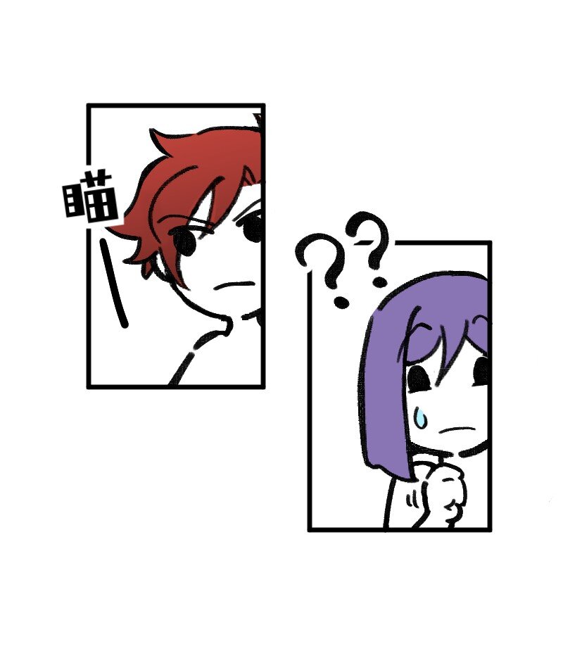 《今天不营业》46 风雨欲来？ 第17页