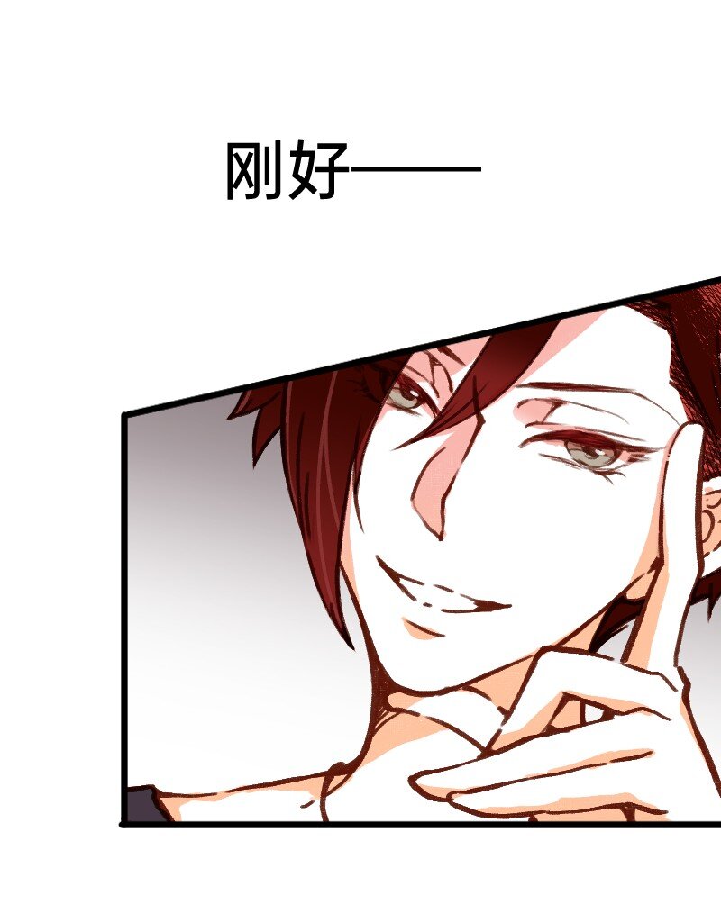 《今天不营业》46 风雨欲来？ 第8页