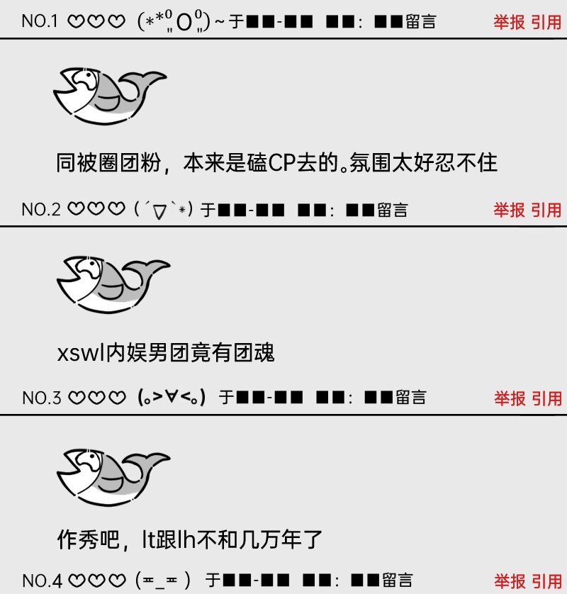 《今天不营业》51 阶段性胜利还是失败 第10页