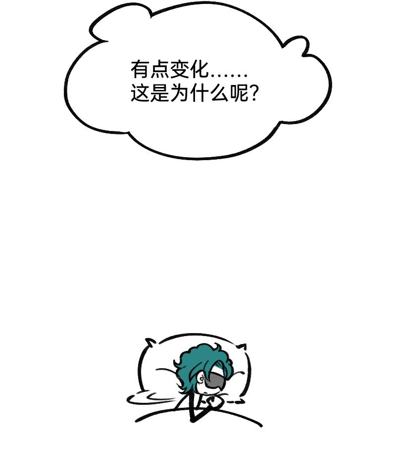 《今天不营业》51 阶段性胜利还是失败 第20页