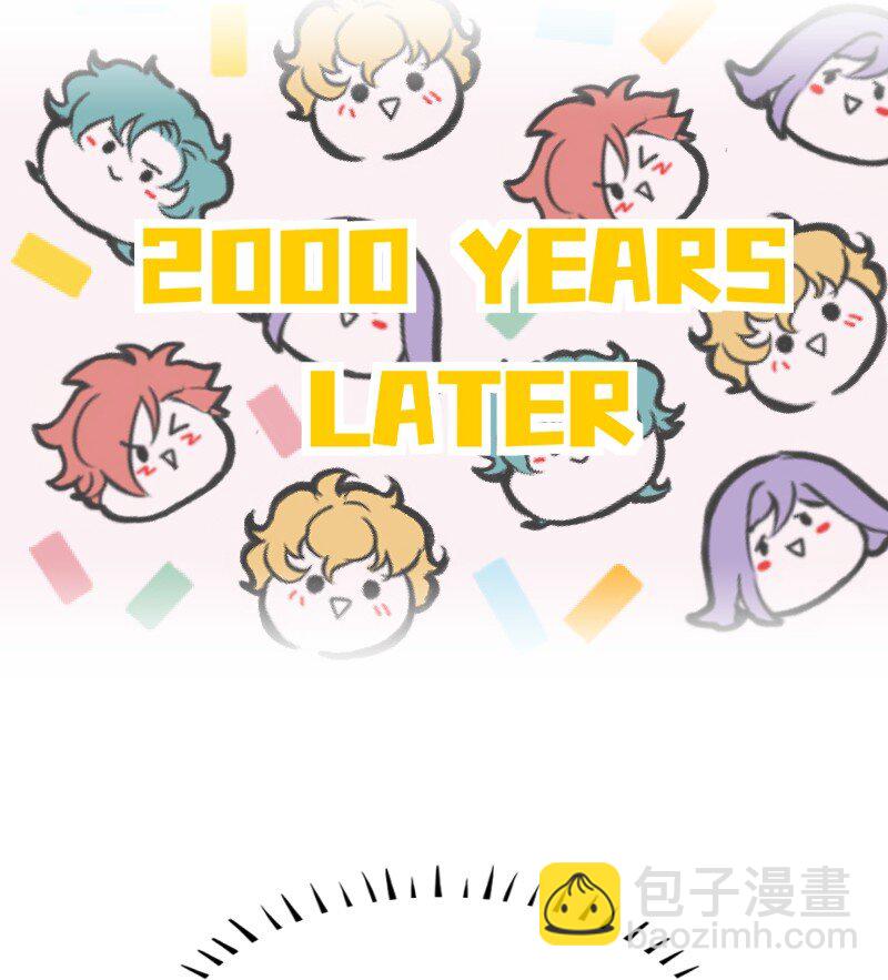 《今天不营业》51 阶段性胜利还是失败 第22页