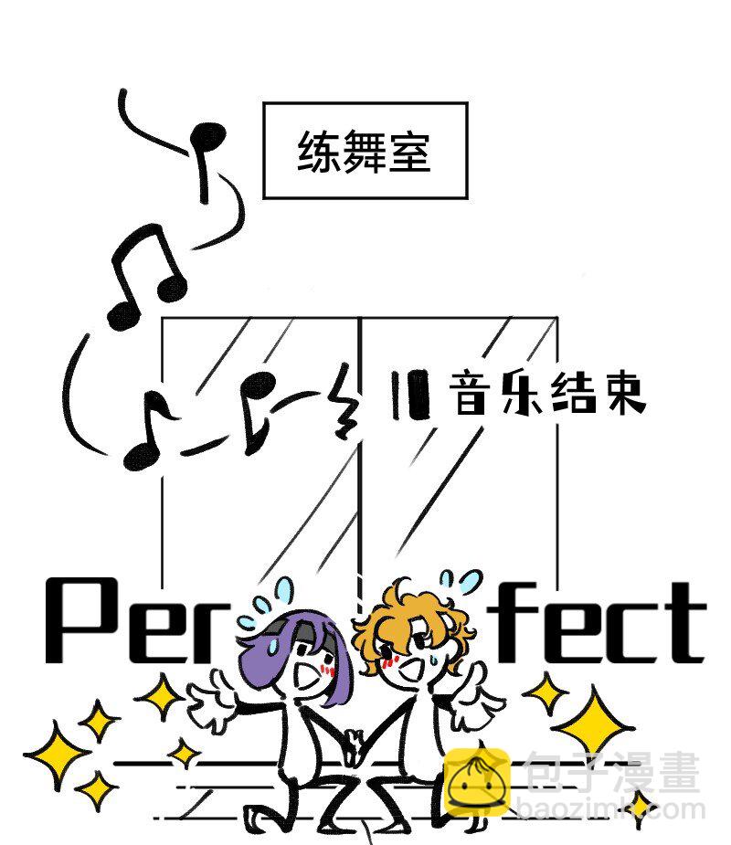 《今天不营业》51 阶段性胜利还是失败 第3页