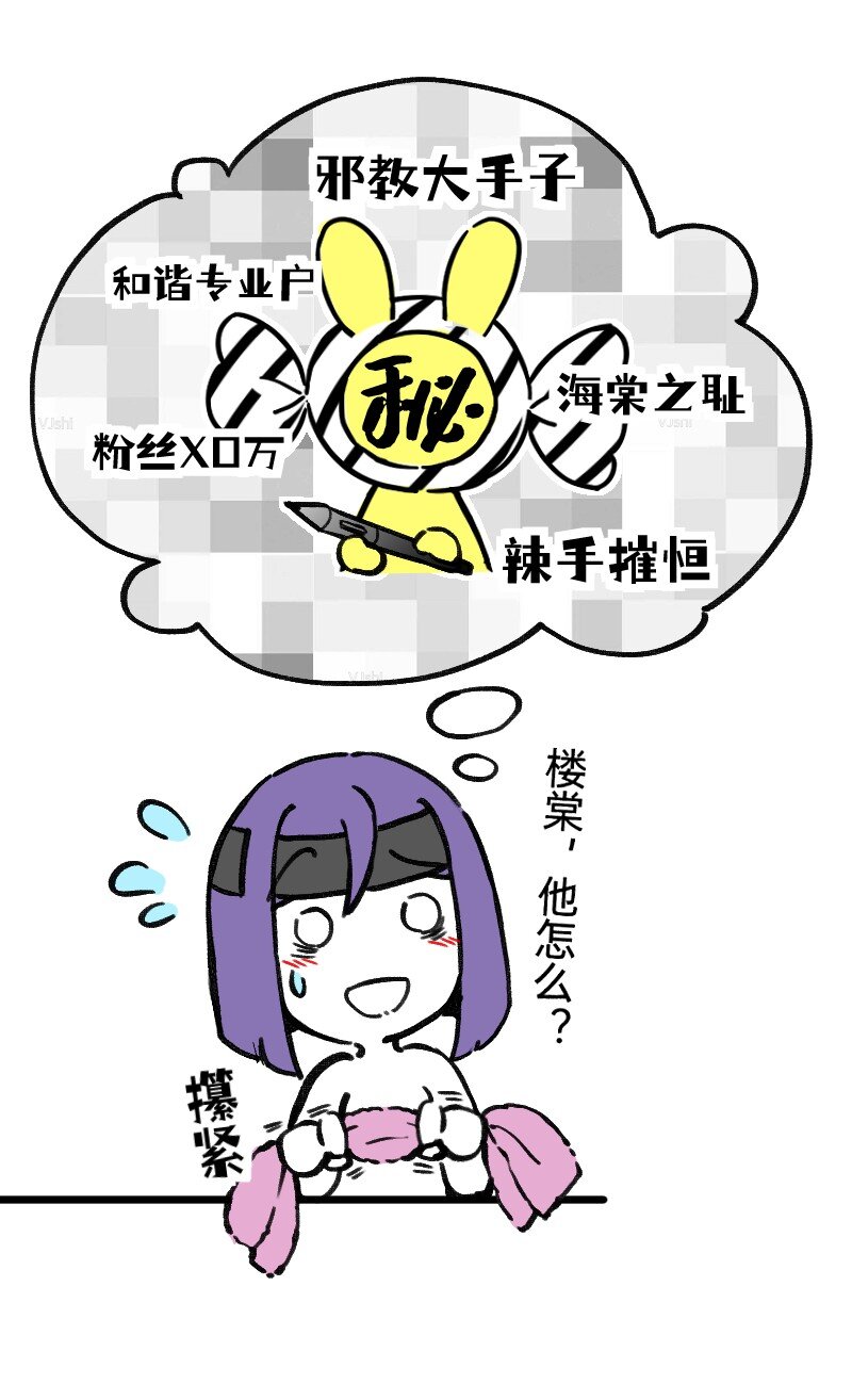 《今天不营业》51 阶段性胜利还是失败 第6页
