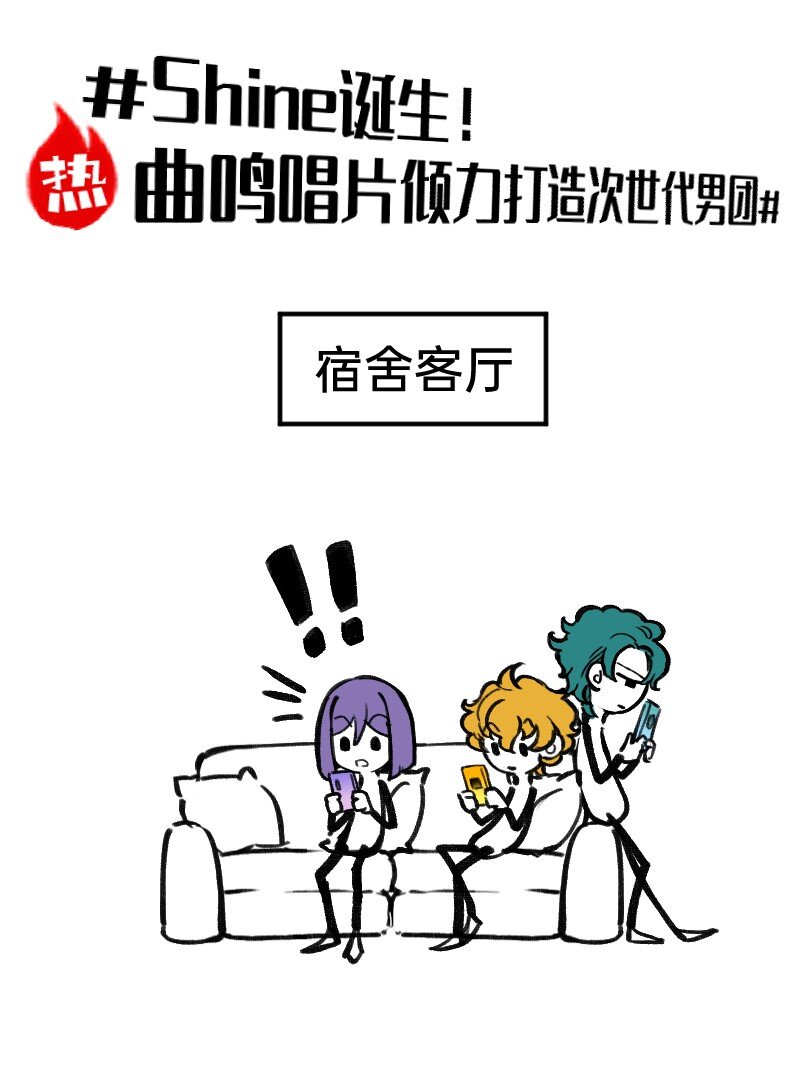 《今天不营业》53 外挂充值 第6页