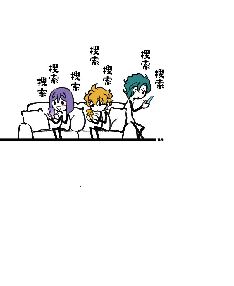 《今天不营业》53 外挂充值 第9页