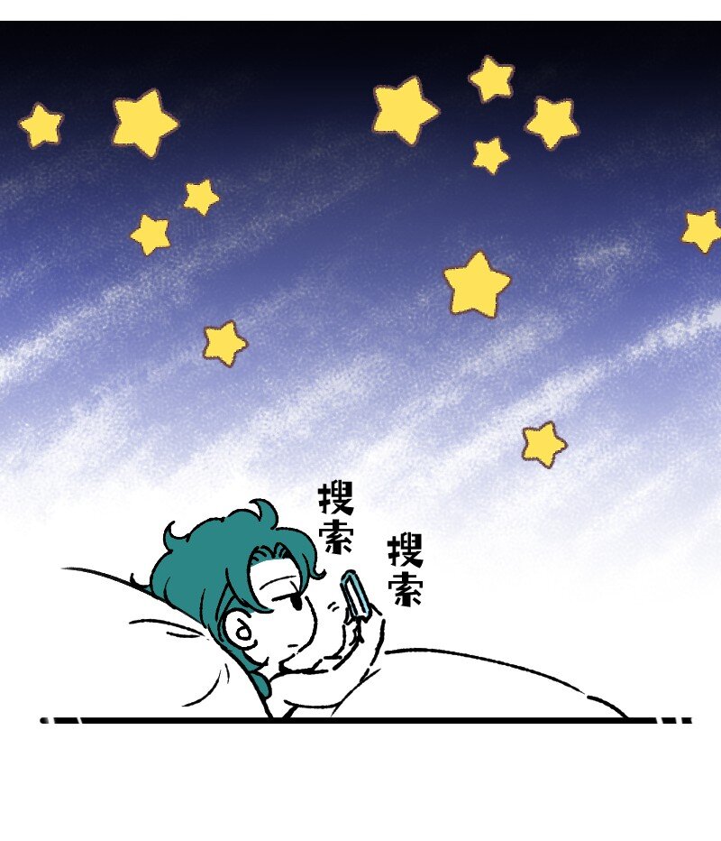 《今天不营业》62 梦开始的地方 第3页