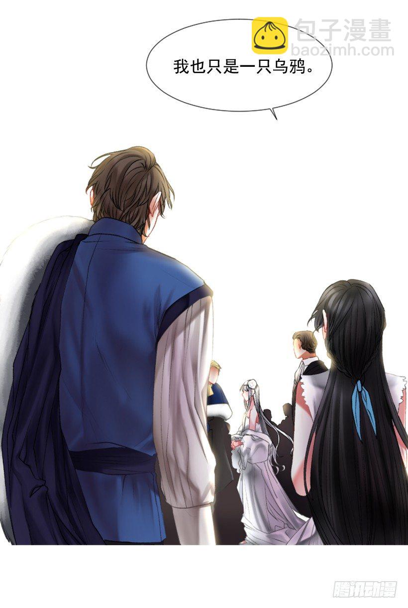《佣兵女王伊芙琳》2.一只乌鸦 第13页