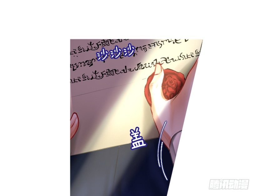 《佣兵女王伊芙琳》2.一只乌鸦 第15页
