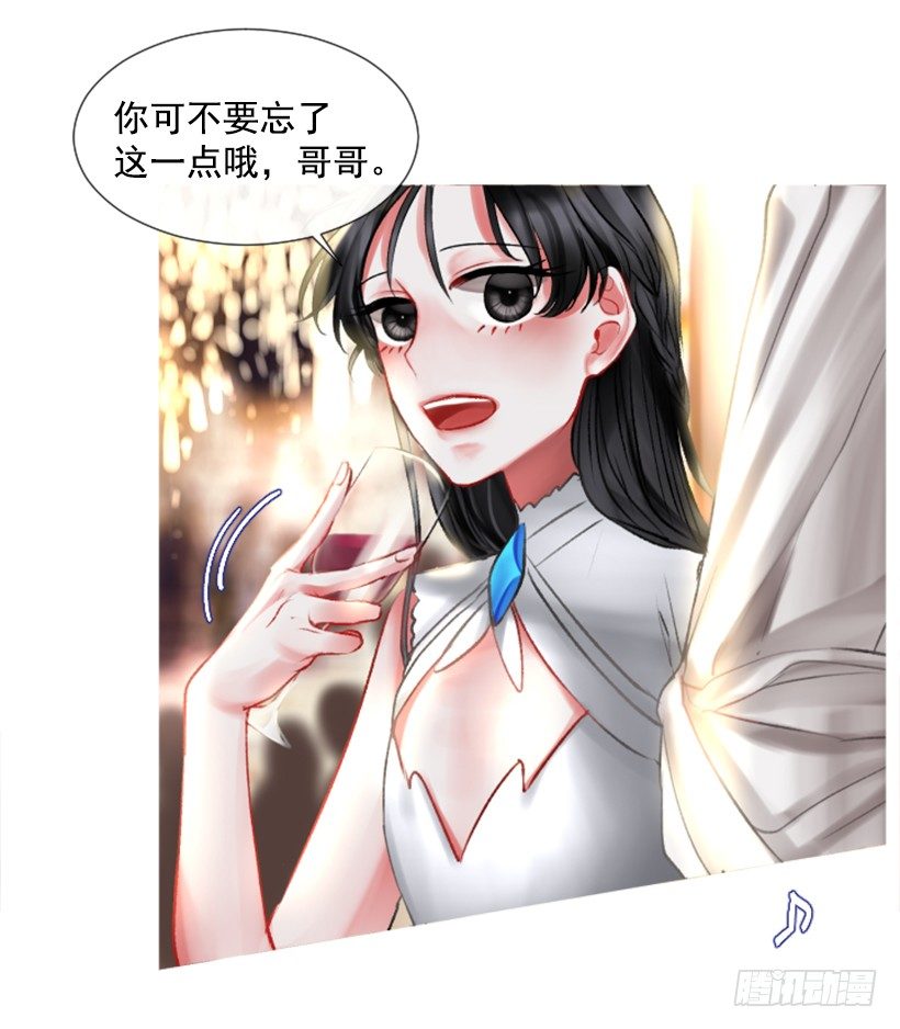 《佣兵女王伊芙琳》2.一只乌鸦 第19页