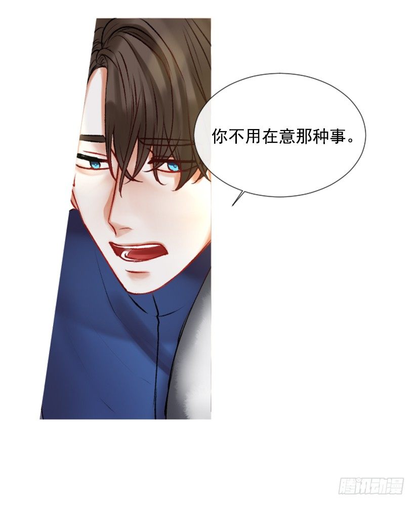 《佣兵女王伊芙琳》2.一只乌鸦 第24页