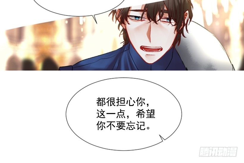 《佣兵女王伊芙琳》2.一只乌鸦 第26页